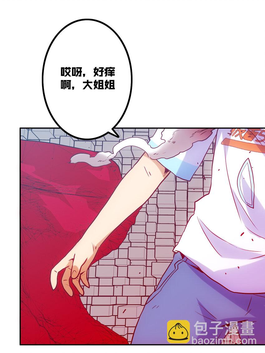 020 心之湖(1/2)-第22话