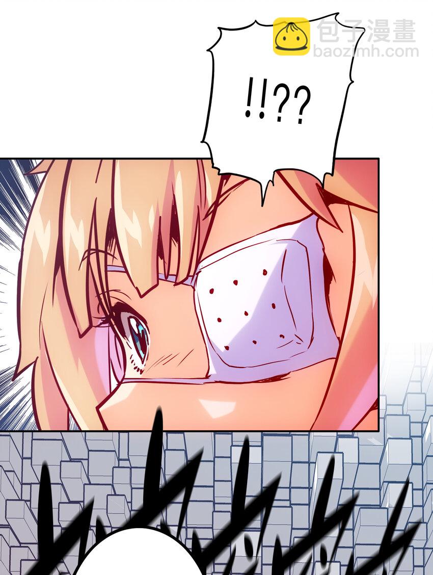 020 心之湖(1/2)-第22话