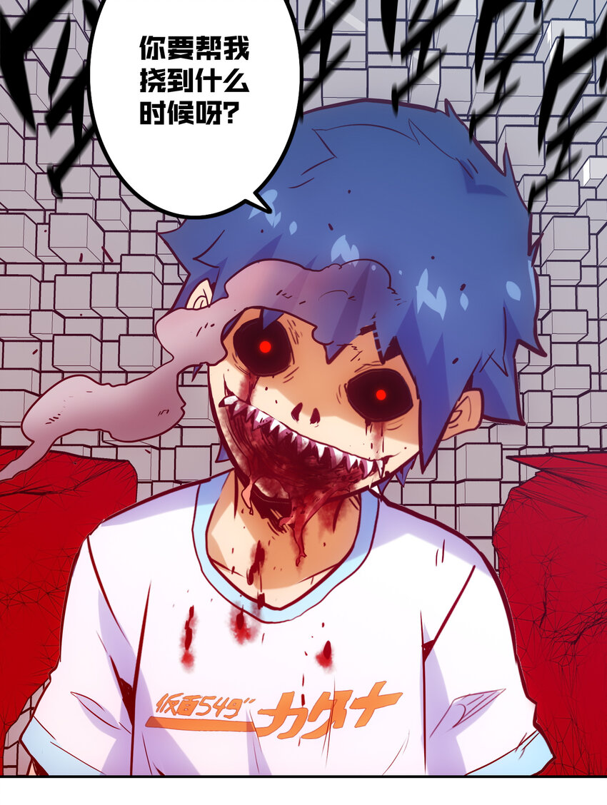 020 心之湖(1/2)-第22话