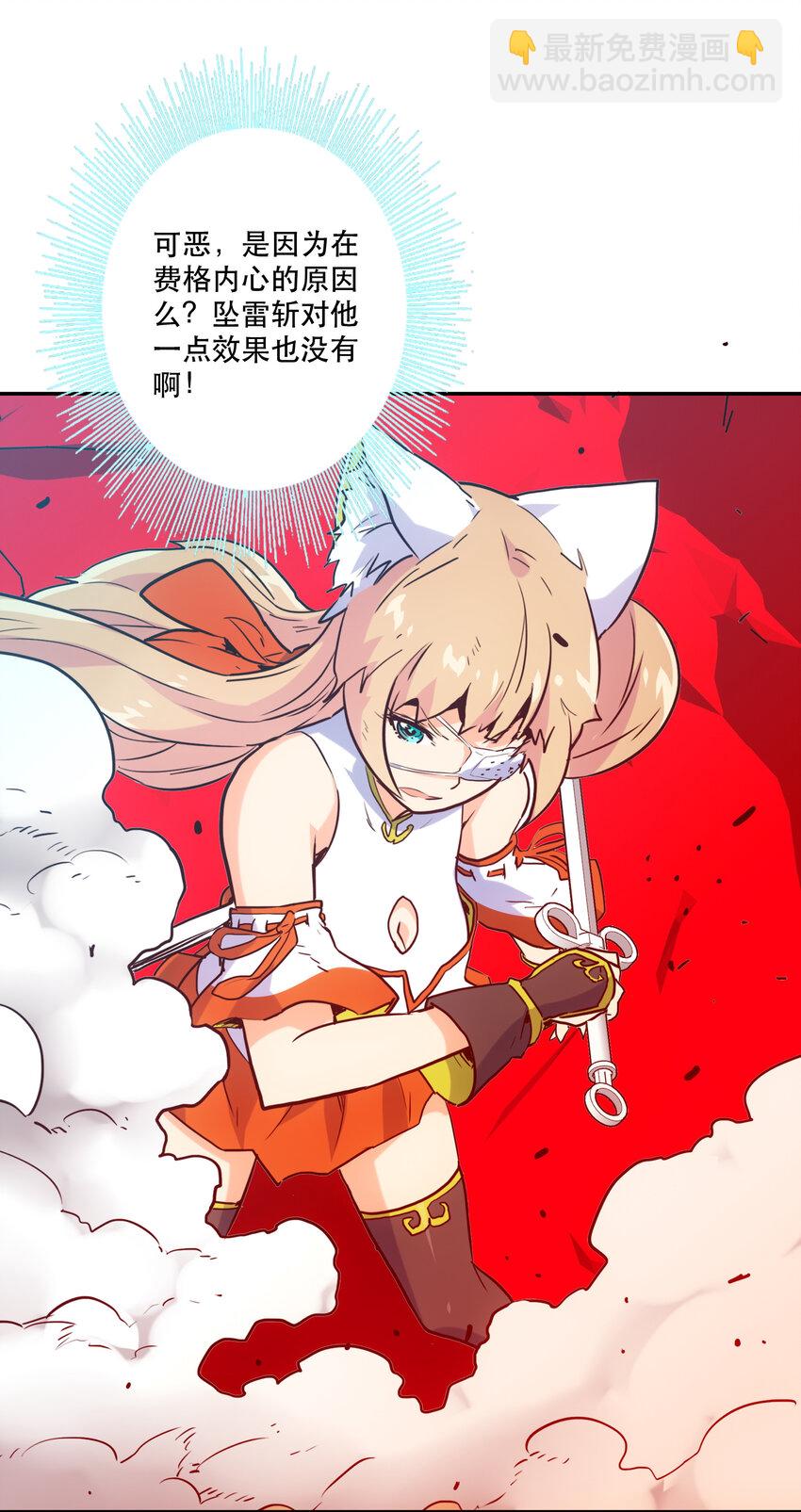 020 心之湖(1/2)-第22话