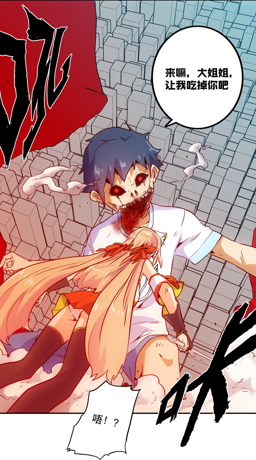 020 心之湖(1/2)-第22话