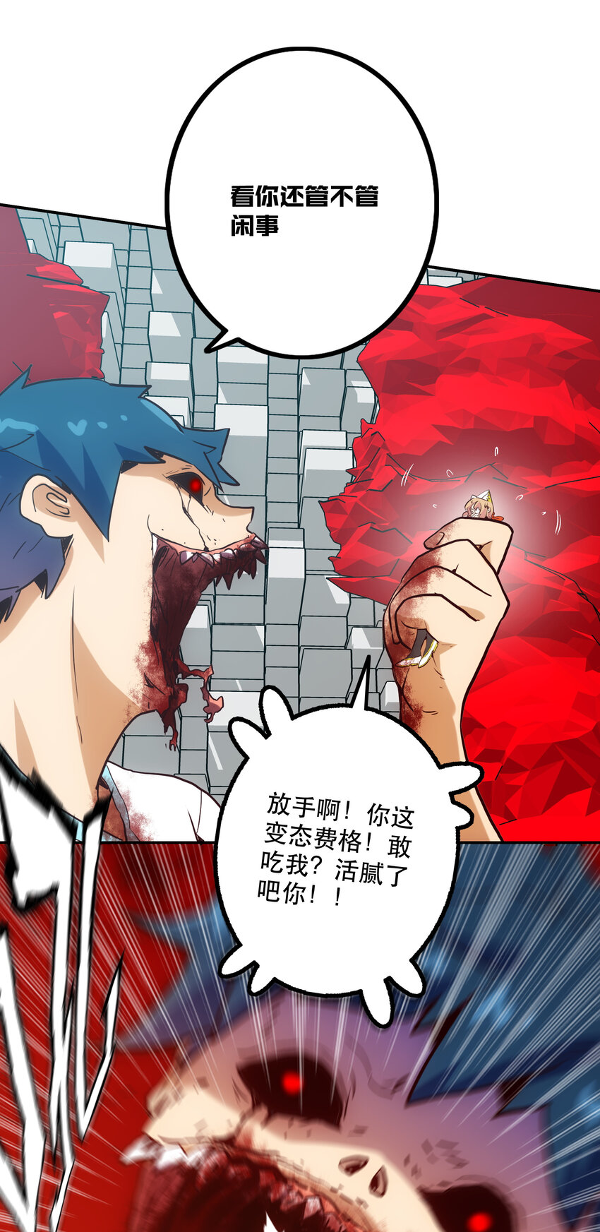 020 心之湖(1/2)-第22话