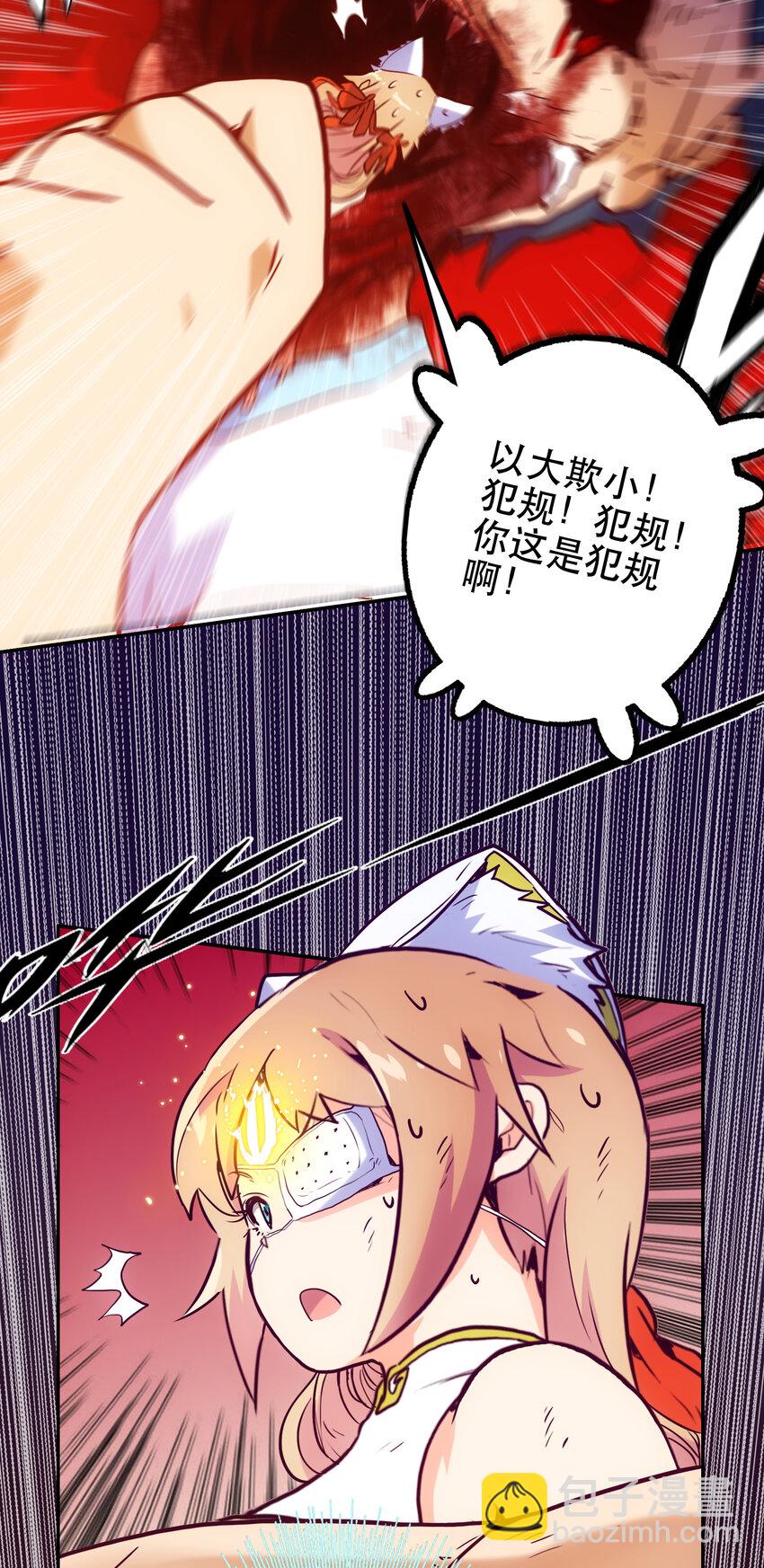 020 心之湖(1/2)-第22话