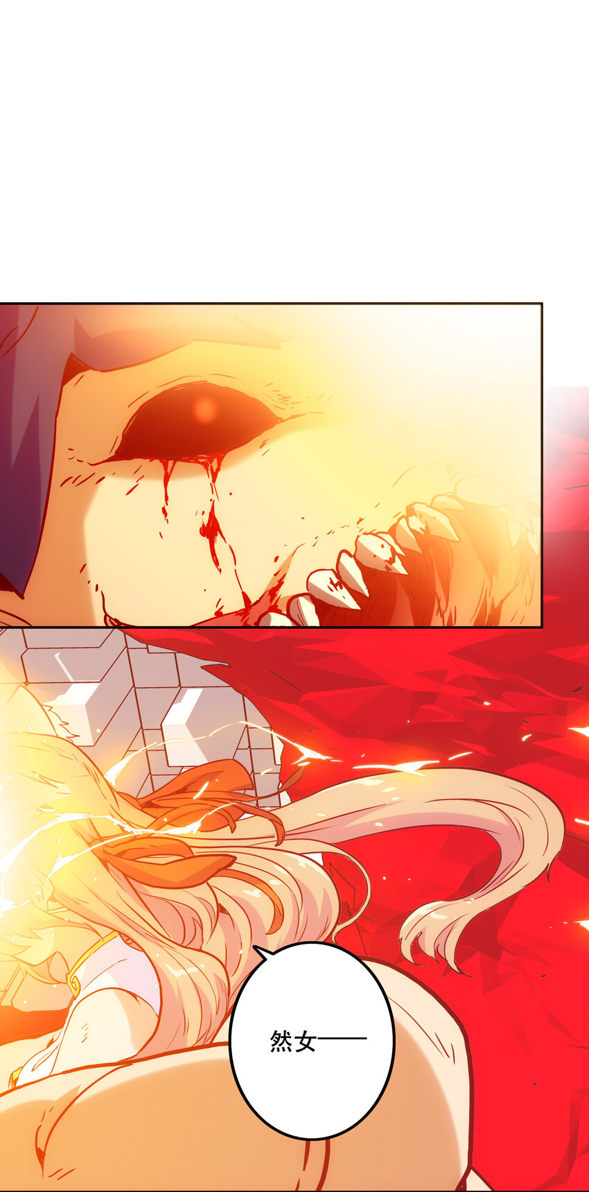 020 心之湖(1/2)-第22话