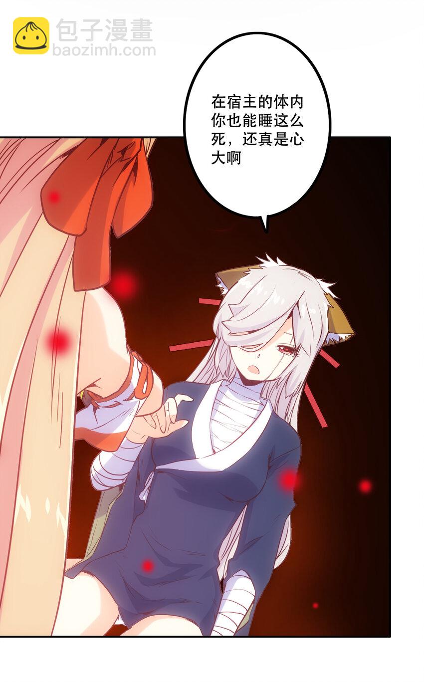 020 心之湖(1/2)-第22话