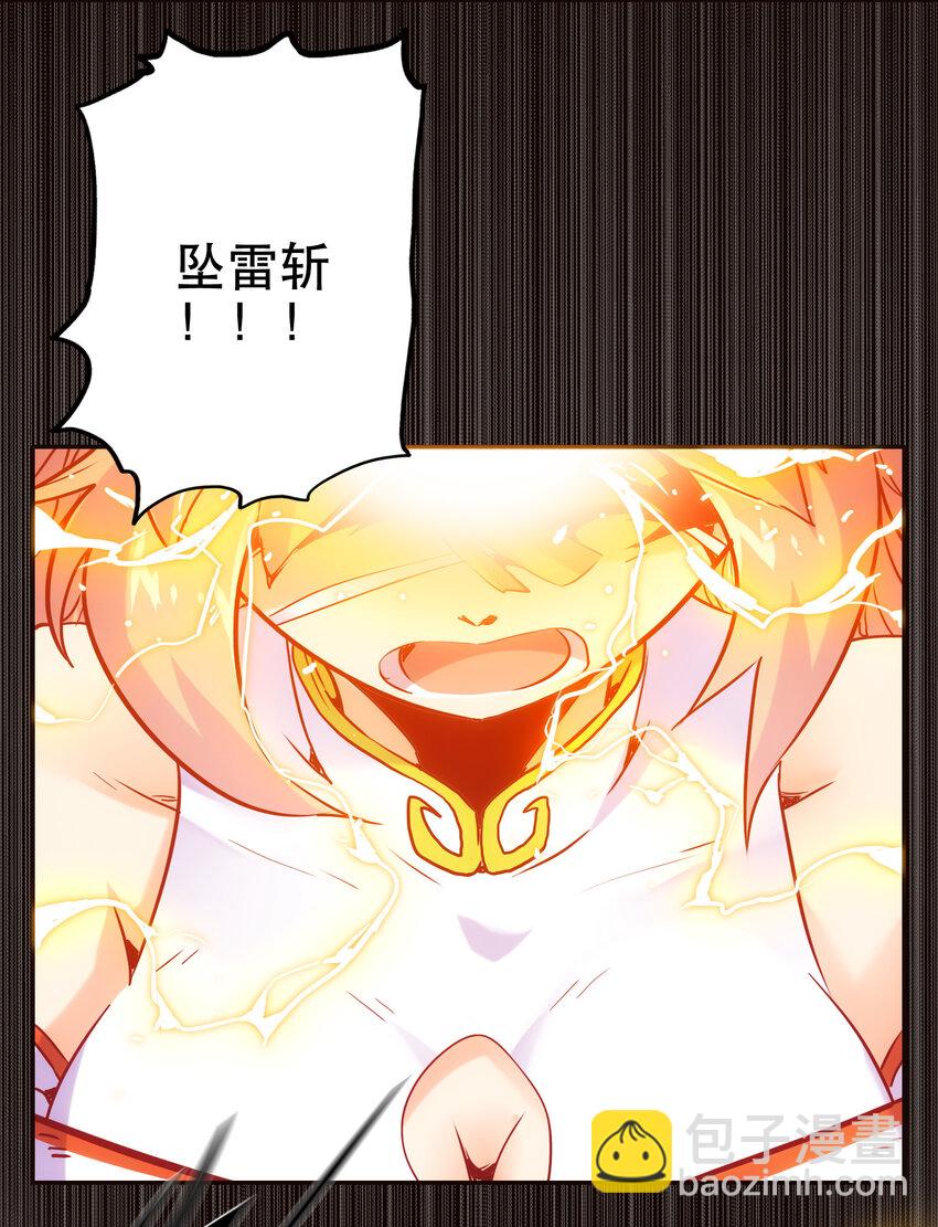 020 心之湖(1/2)-第22话