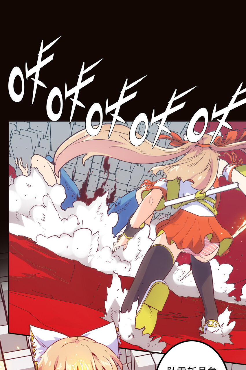 020 心之湖(1/2)-第22话