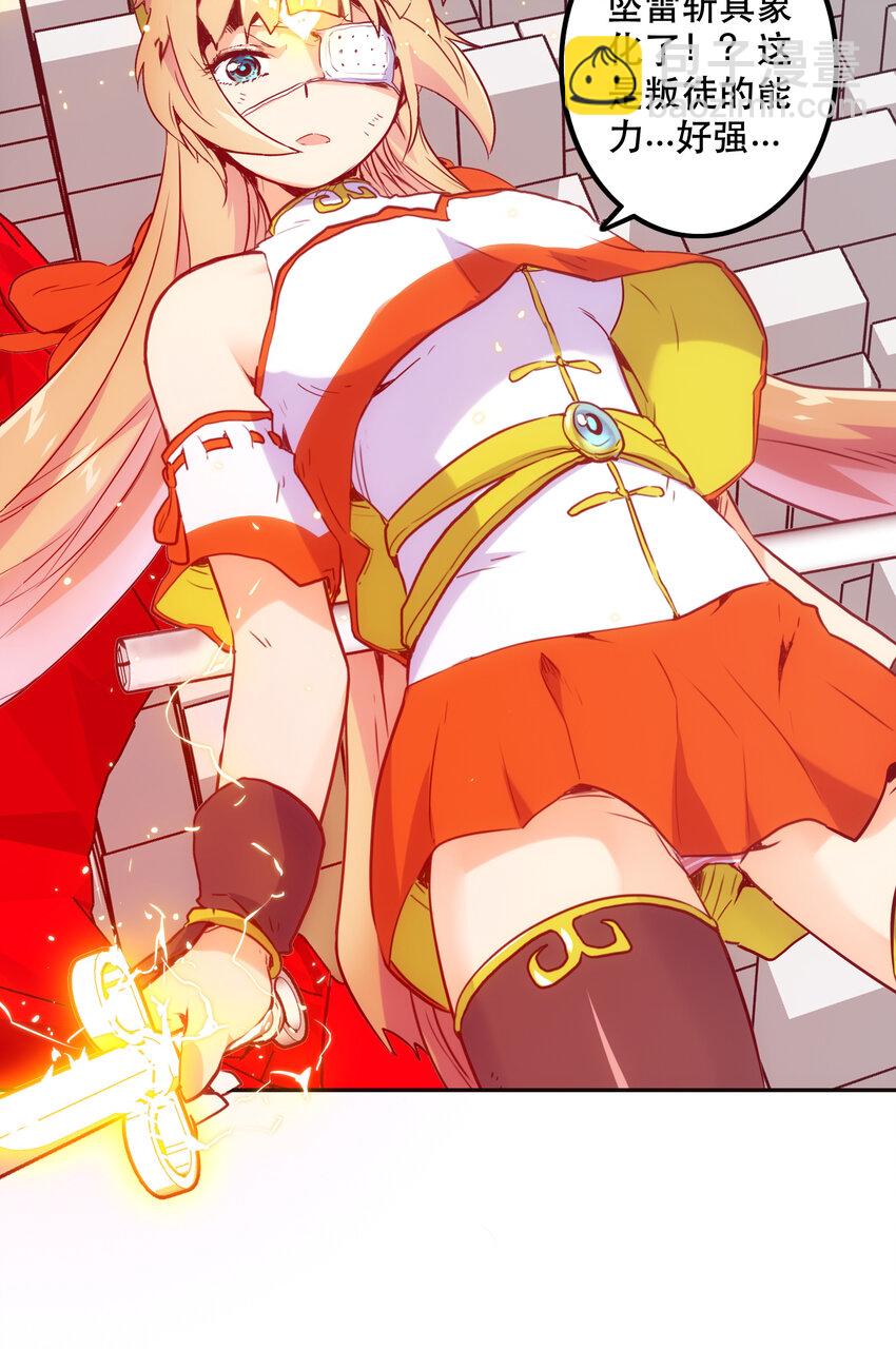 020 心之湖(1/2)-第22话