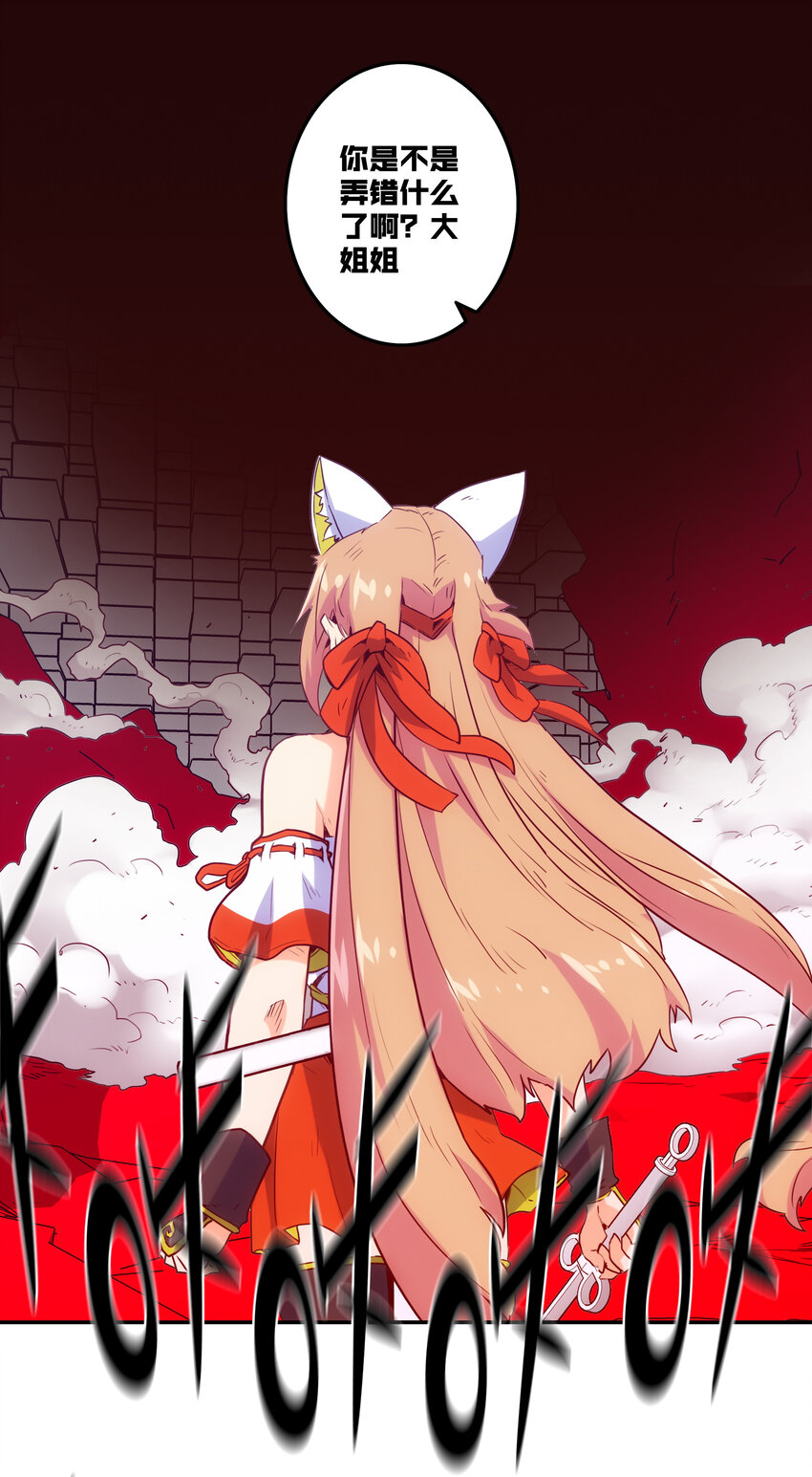 020 心之湖(1/2)-第22话