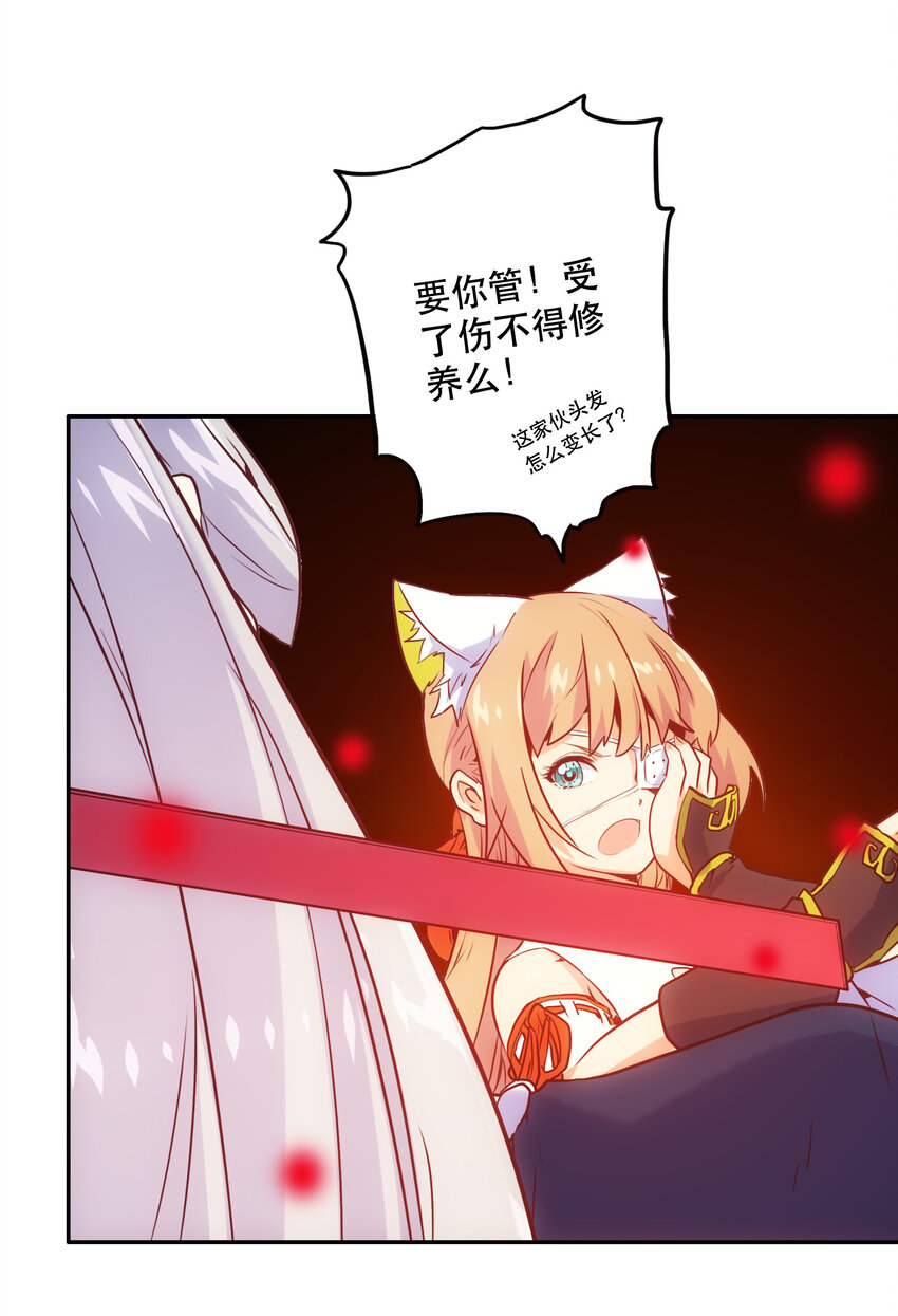 020 心之湖(1/2)-第22话