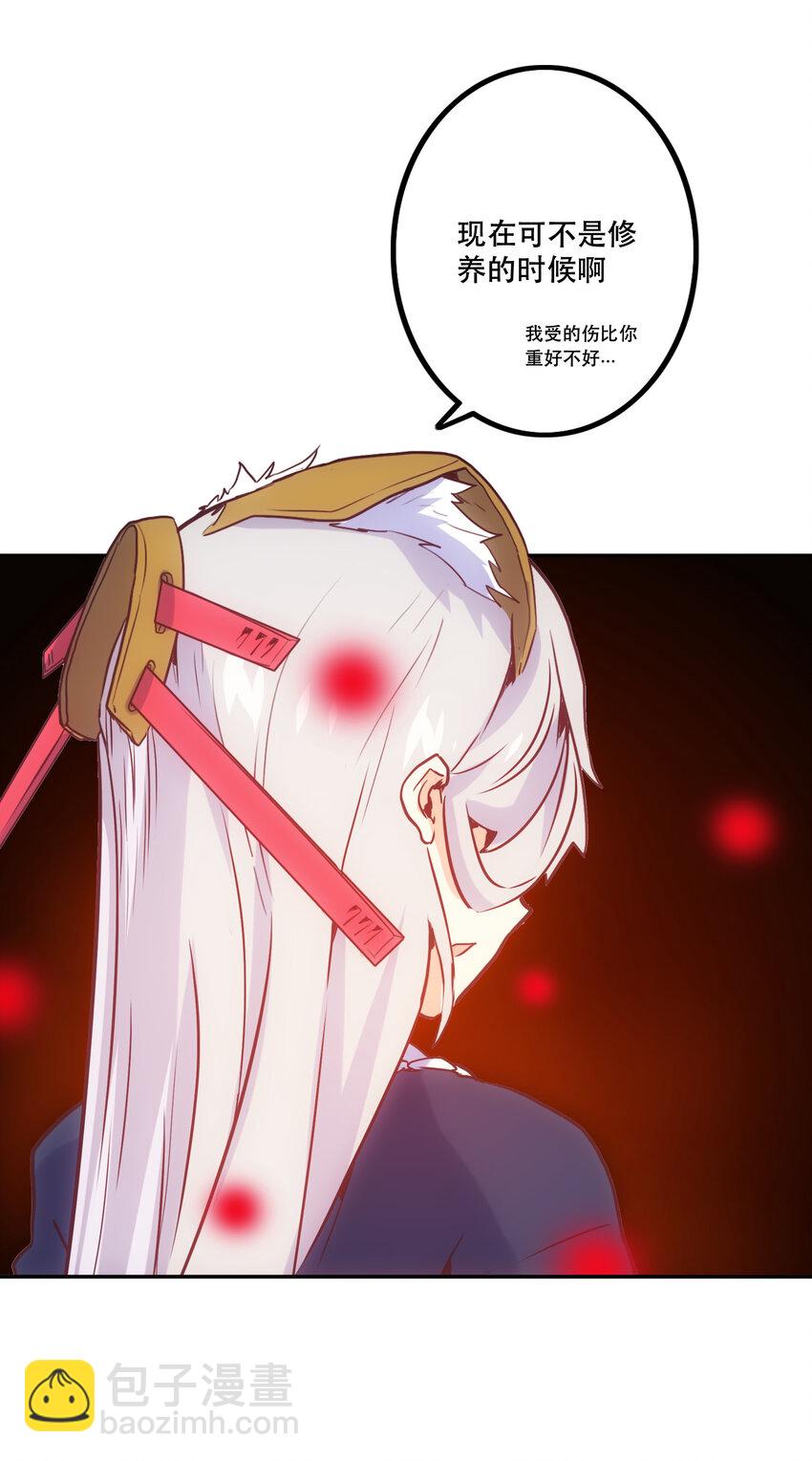 020 心之湖(1/2)-第22话