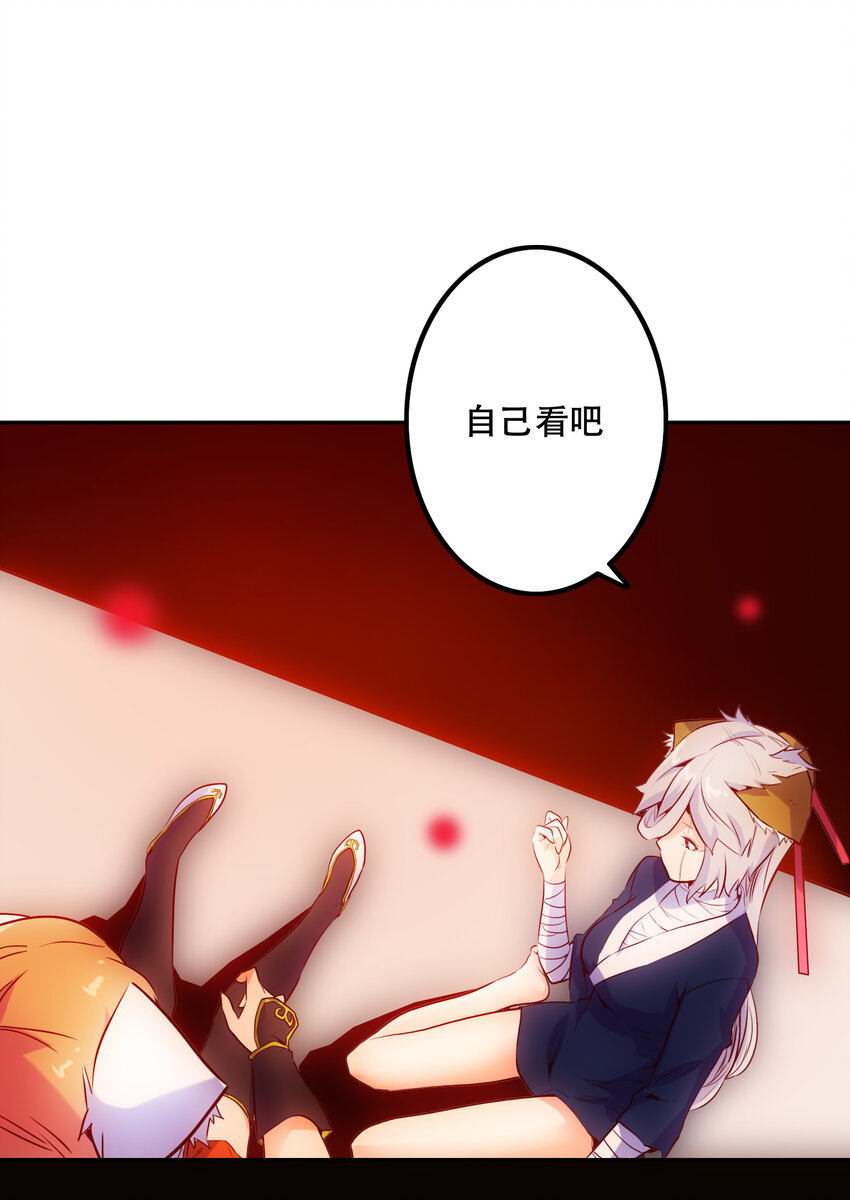 020 心之湖(1/2)-第22话