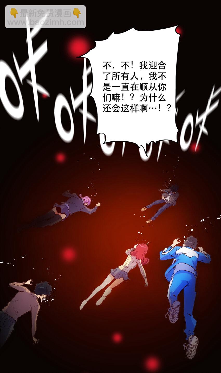 020 心之湖(1/2)-第22话