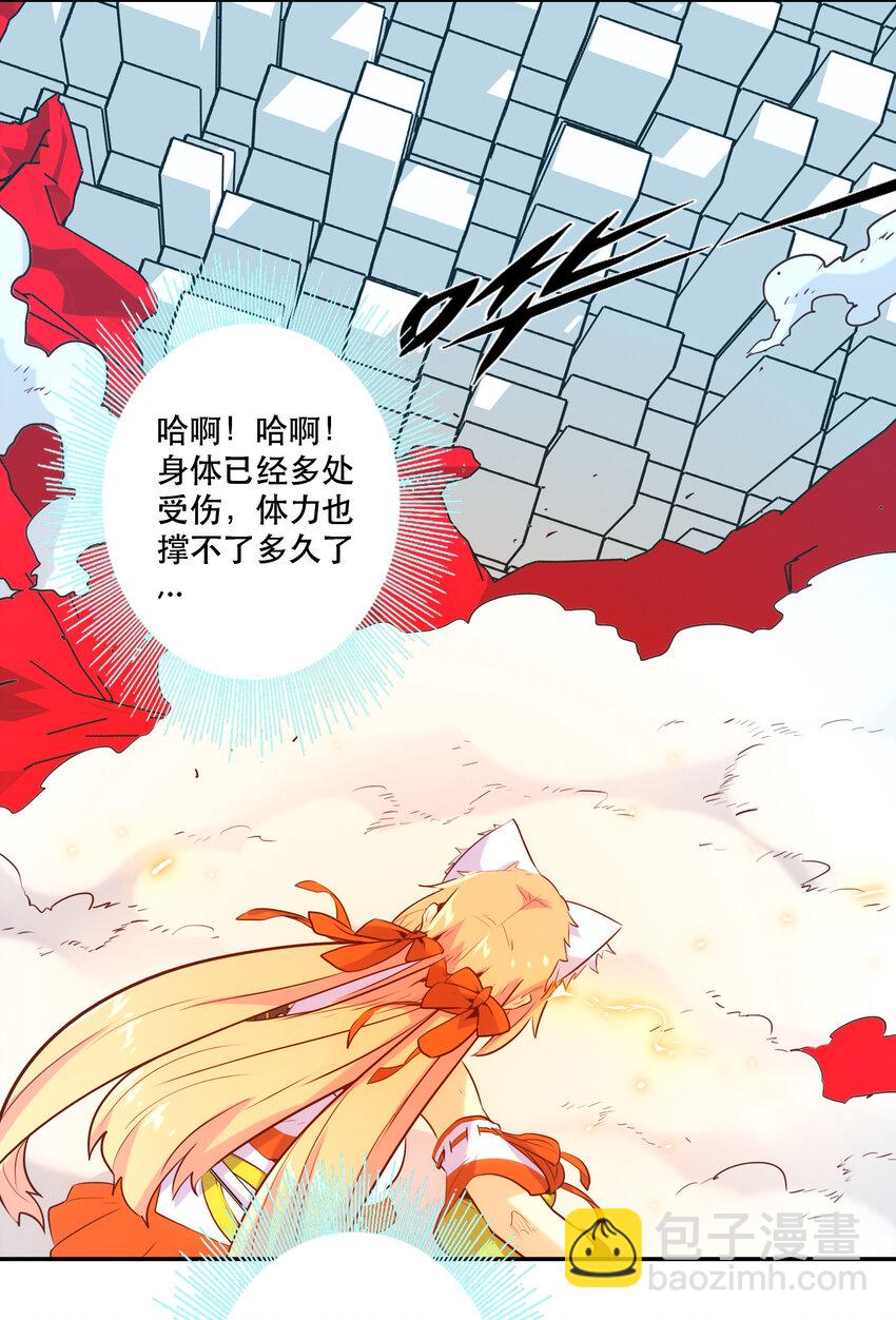 022 看见(1/2)-第24话