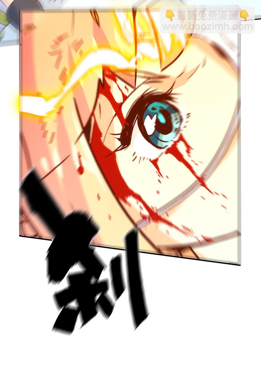 022 看见(1/2)-第24话