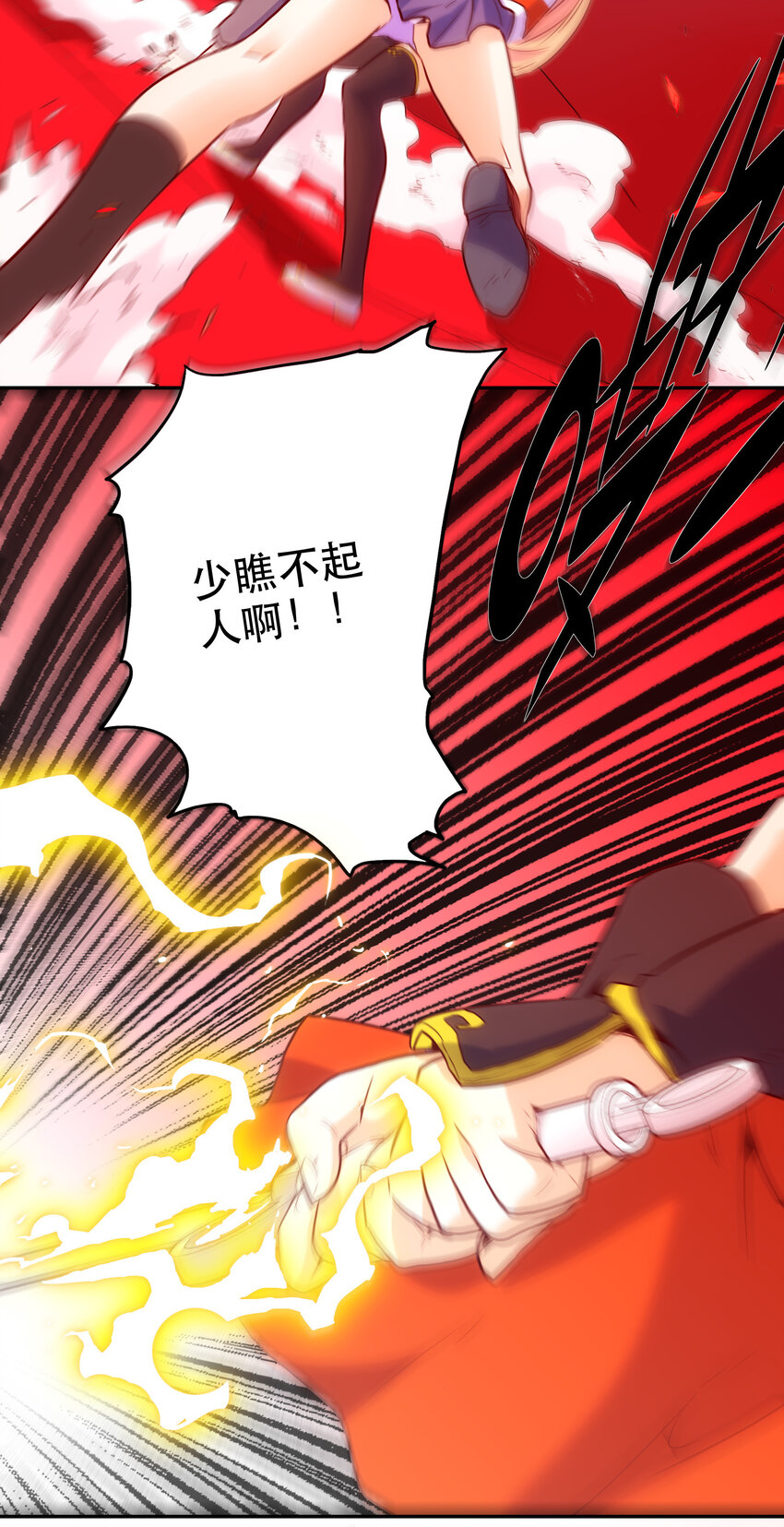 022 看见(1/2)-第24话