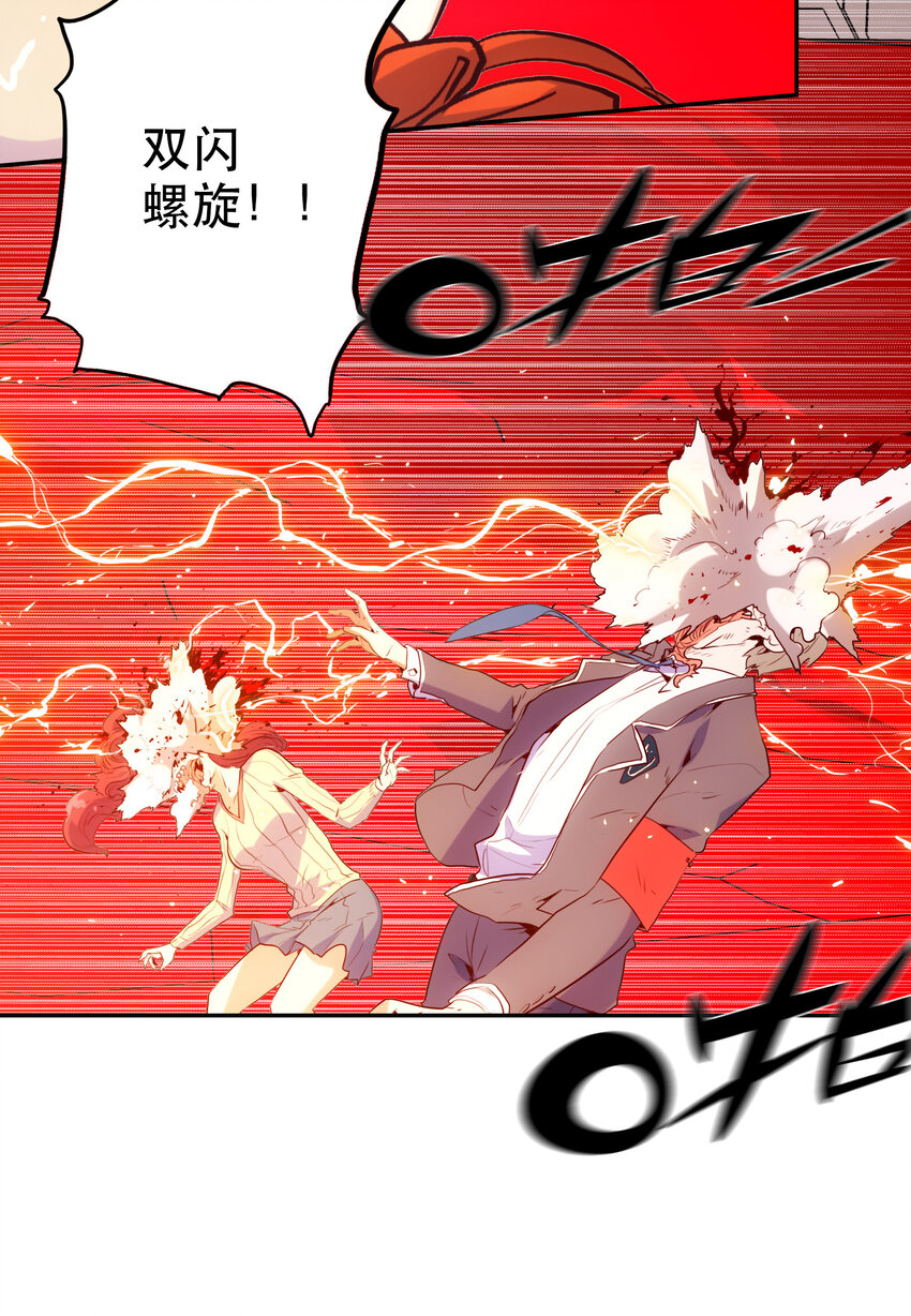 022 看见(1/2)-第24话