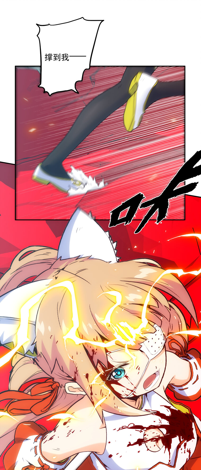 022 看见(1/2)-第24话