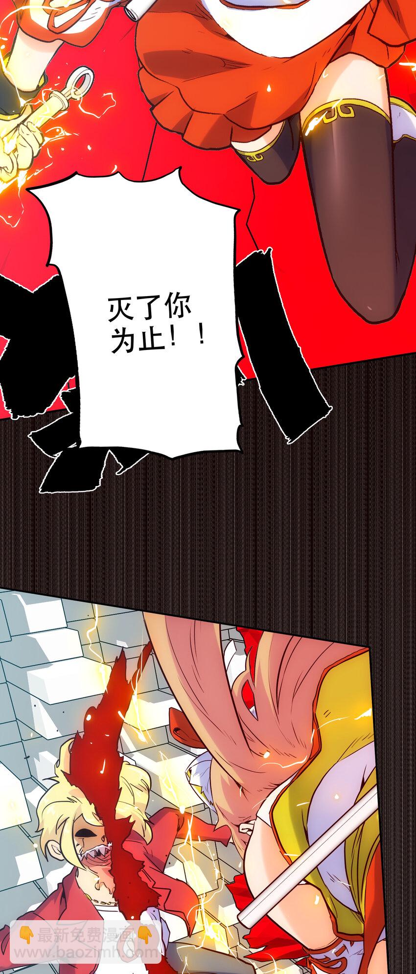 022 看见(1/2)-第24话