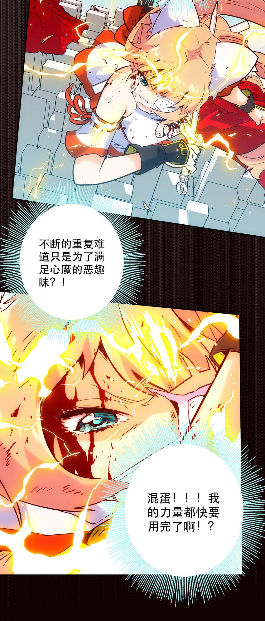 022 看见(1/2)-第24话