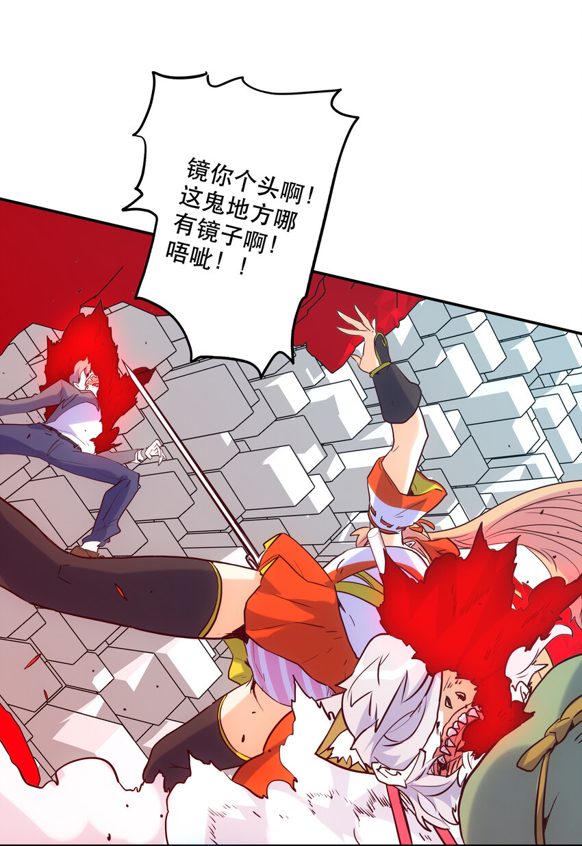 022 看见(1/2)-第24话