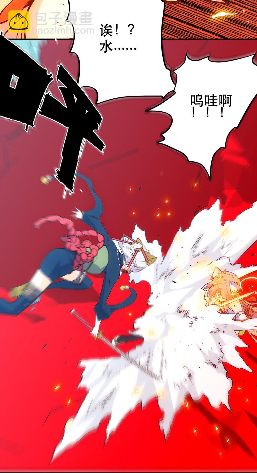 022 看见(1/2)-第24话