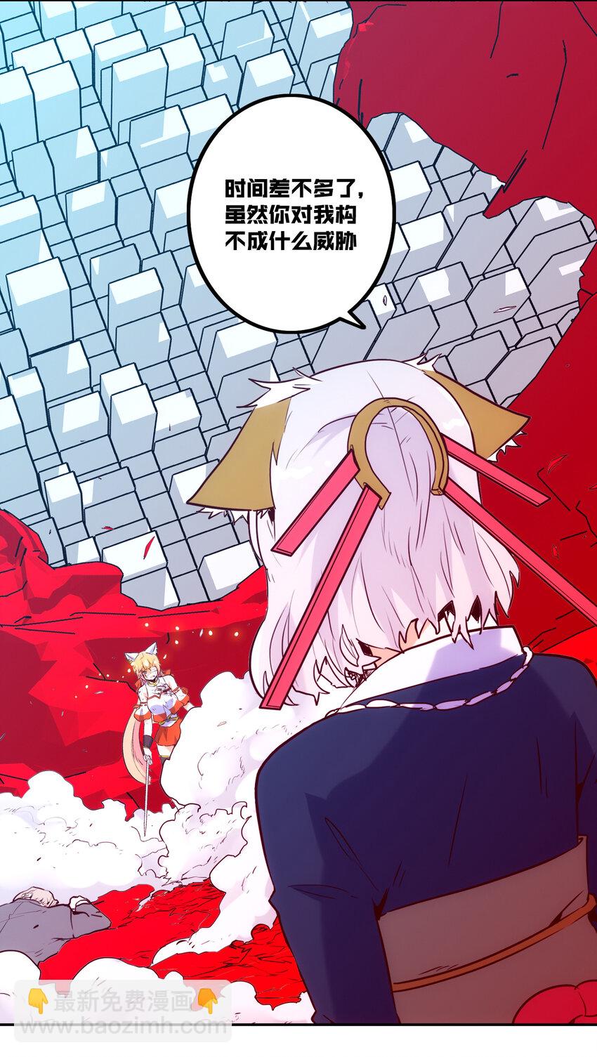 022 看见(1/2)-第24话