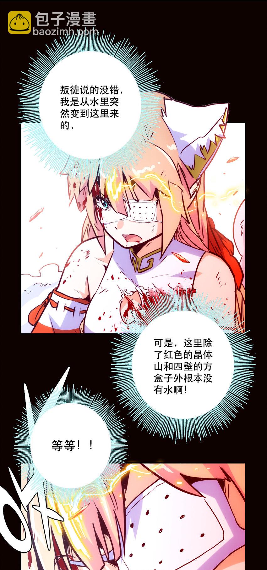 022 看见(1/2)-第24话