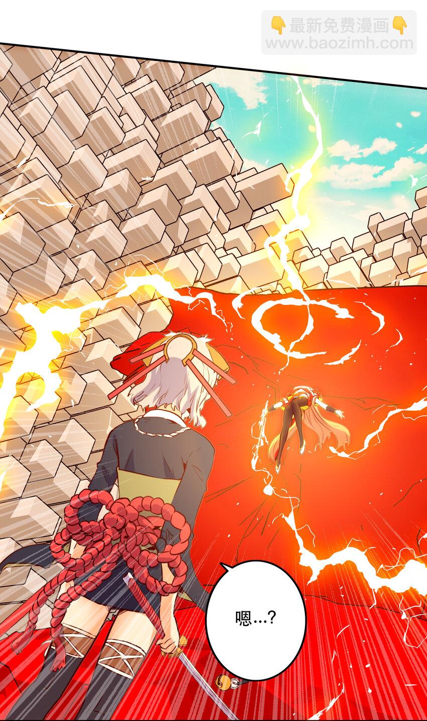 022 看见(1/2)-第24话