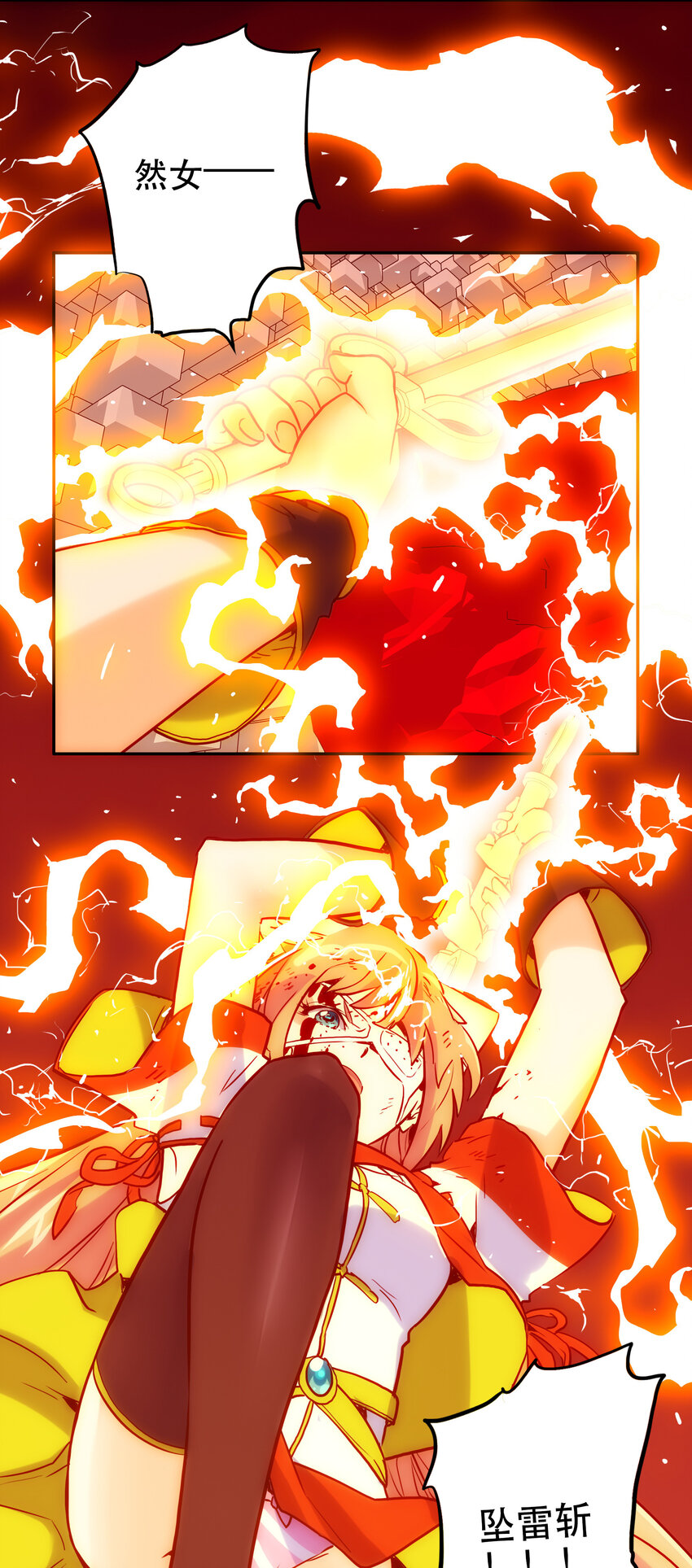 022 看见(1/2)-第24话