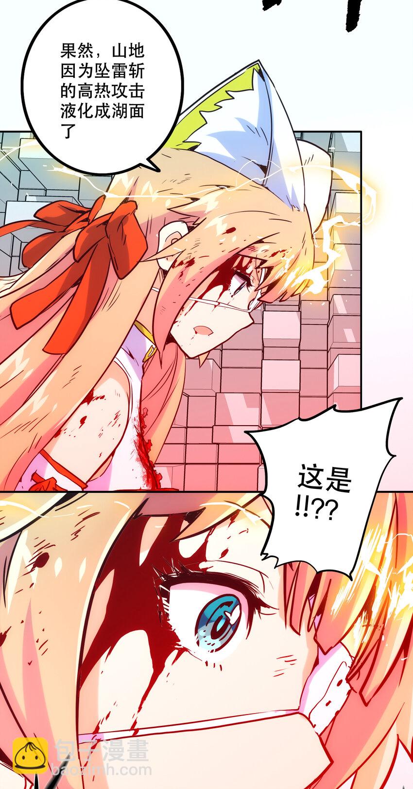 022 看见(1/2)-第24话