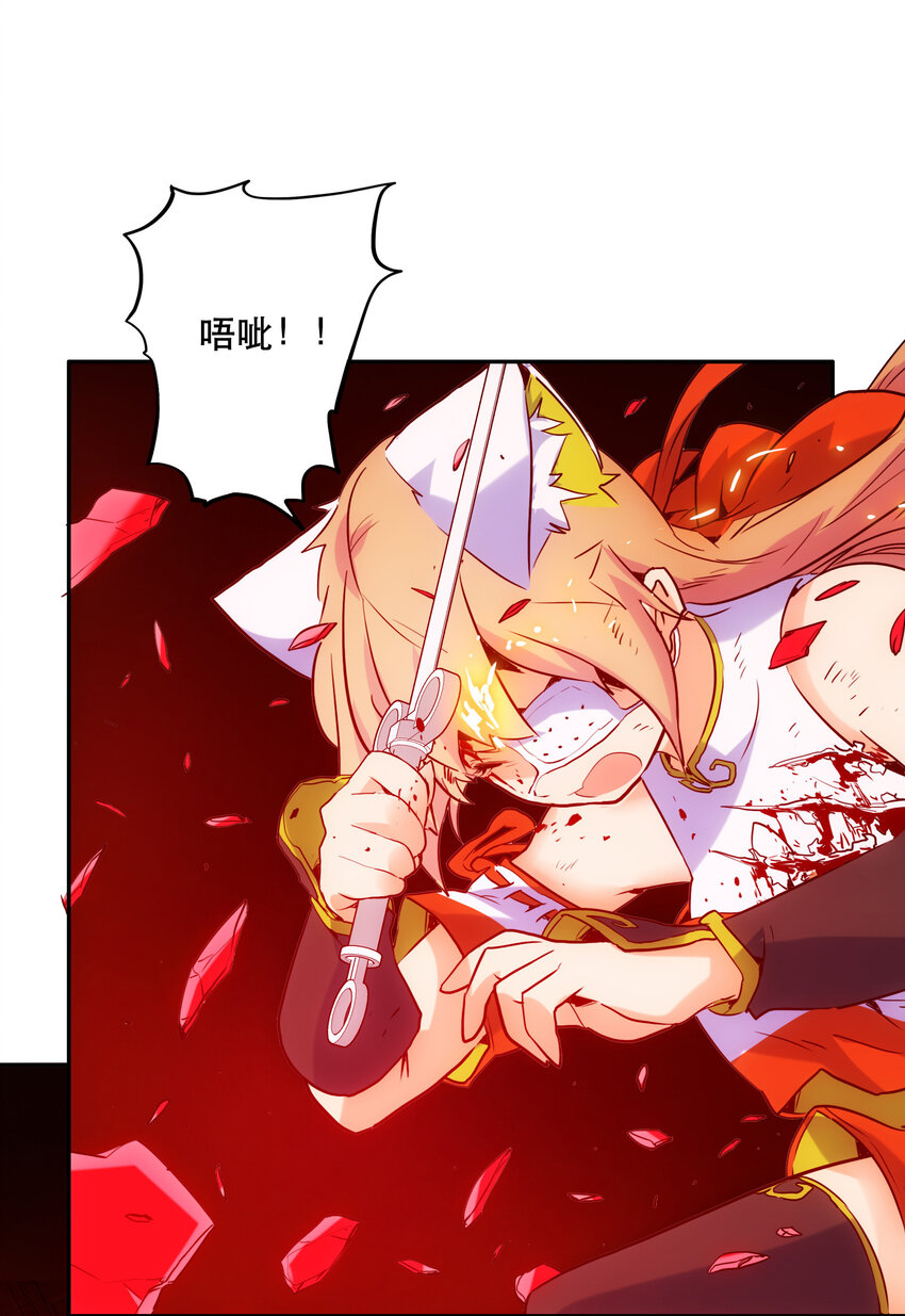 022 看见(1/2)-第24话