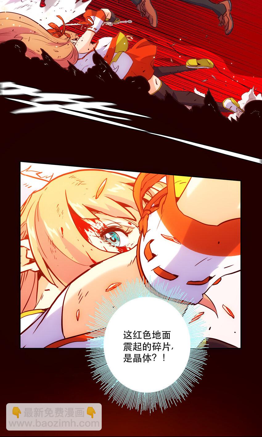 022 看见(1/2)-第24话