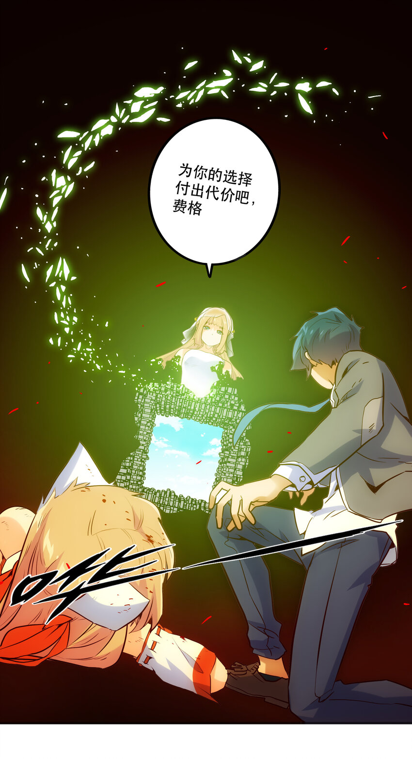 024 &ldquo;突如其来的别离"(1/2)-第26话