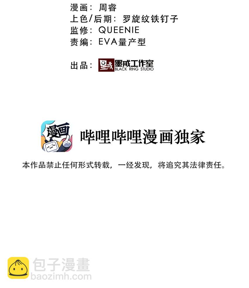 024 &ldquo;突如其来的别离"(1/2)-第26话