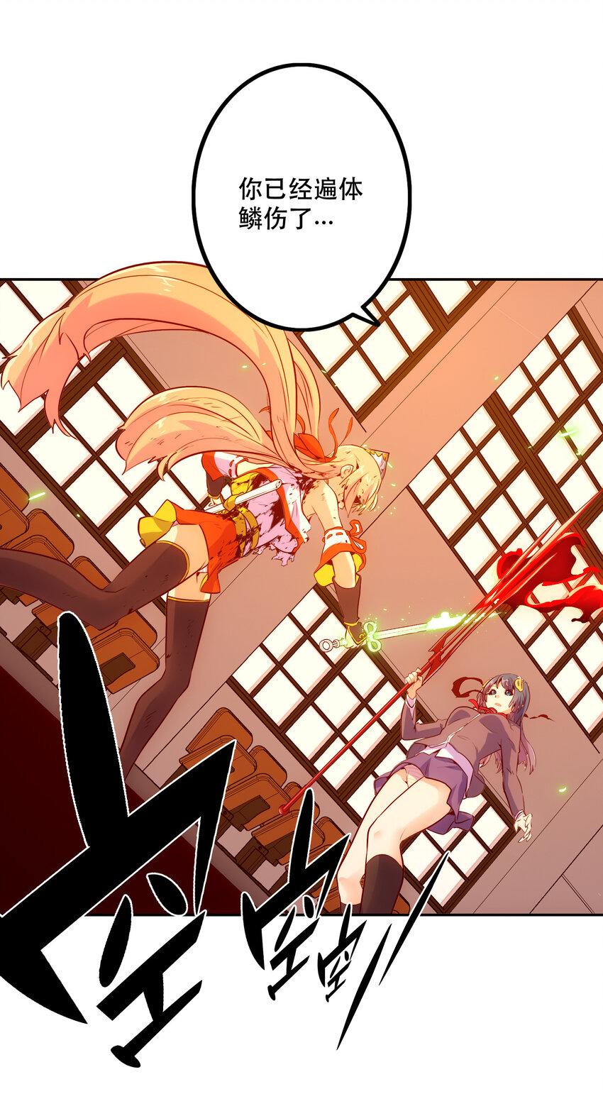 024 &ldquo;突如其来的别离"(1/2)-第26话