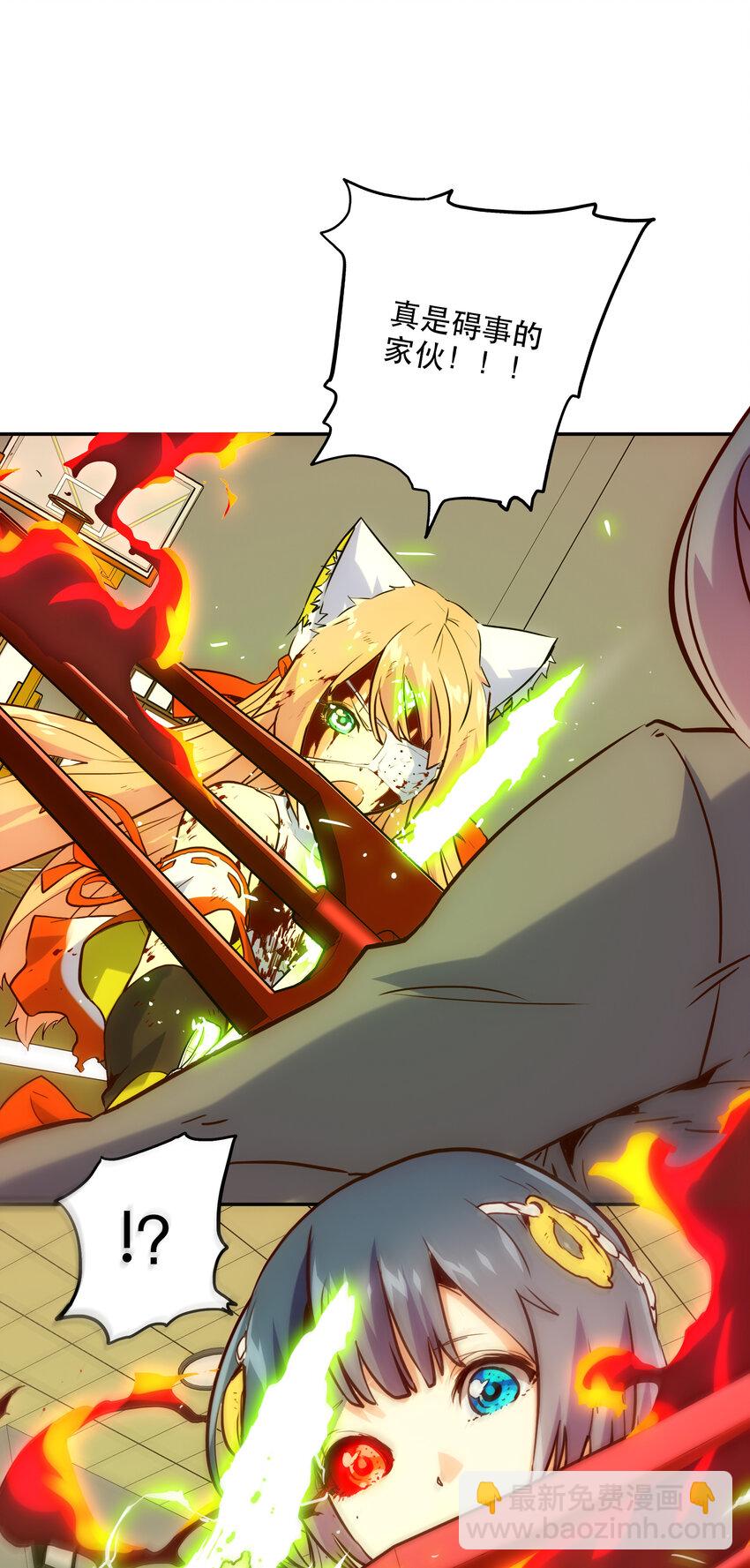 024 &ldquo;突如其来的别离"(1/2)-第26话