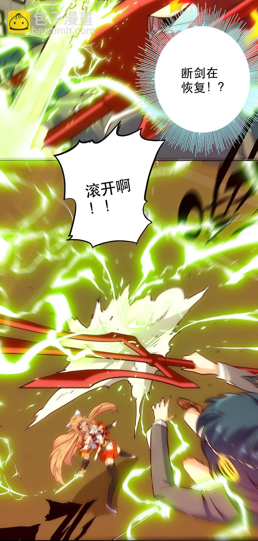 024 &ldquo;突如其来的别离"(1/2)-第26话