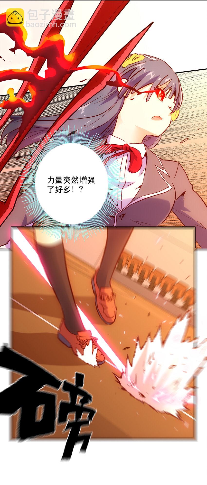 024 &ldquo;突如其来的别离"(1/2)-第26话