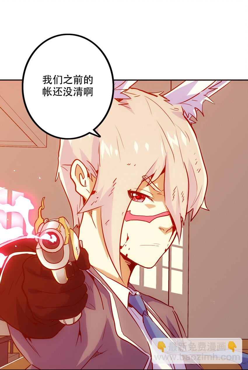 024 &ldquo;突如其来的别离"(1/2)-第26话