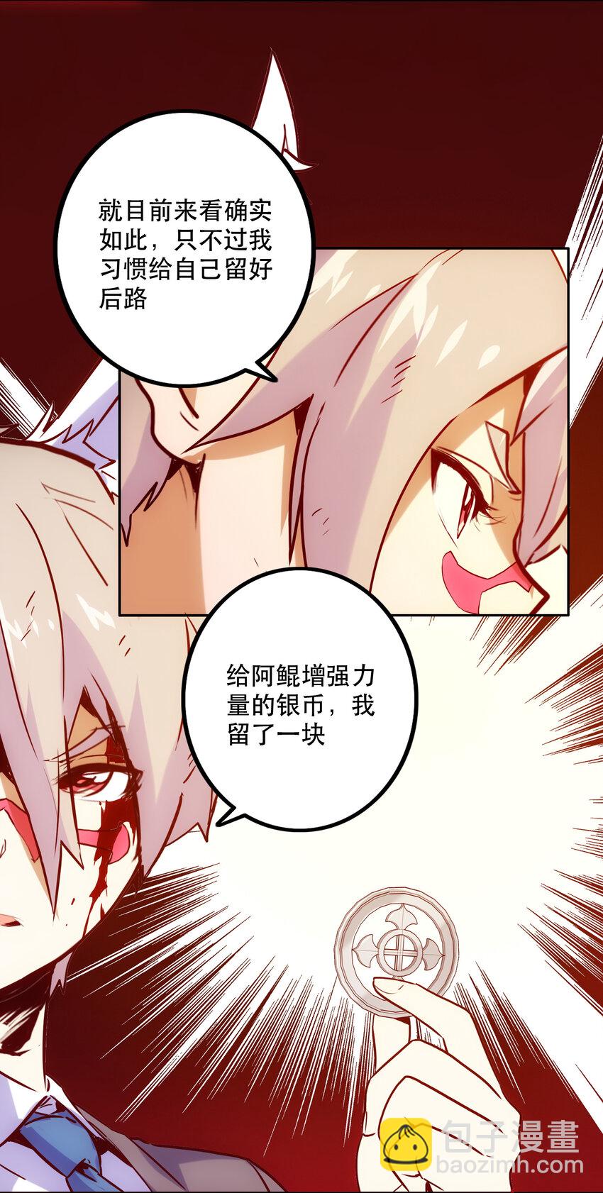 024 &ldquo;突如其来的别离"(1/2)-第26话