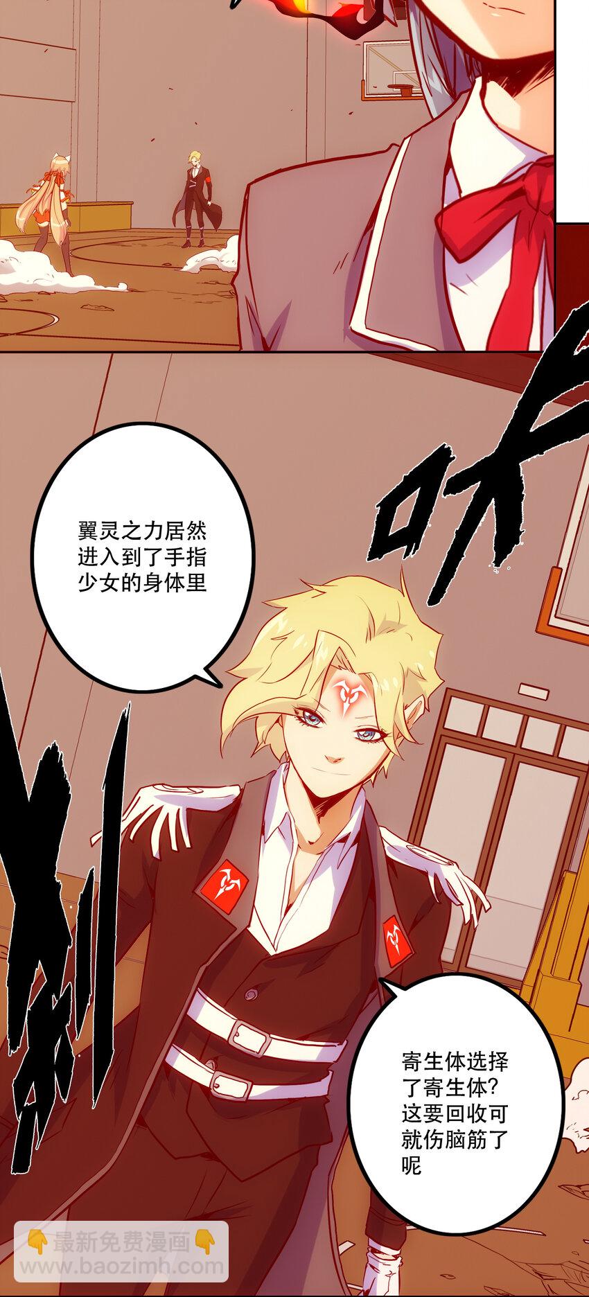 024 &ldquo;突如其来的别离"(1/2)-第26话