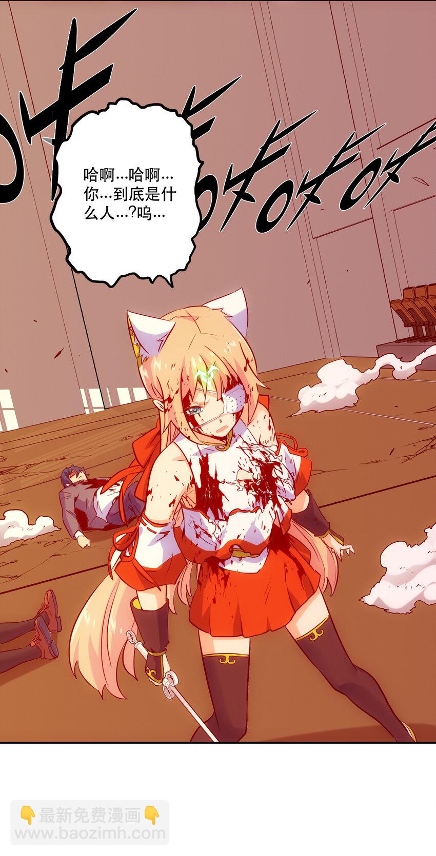 024 &ldquo;突如其来的别离"(1/2)-第26话