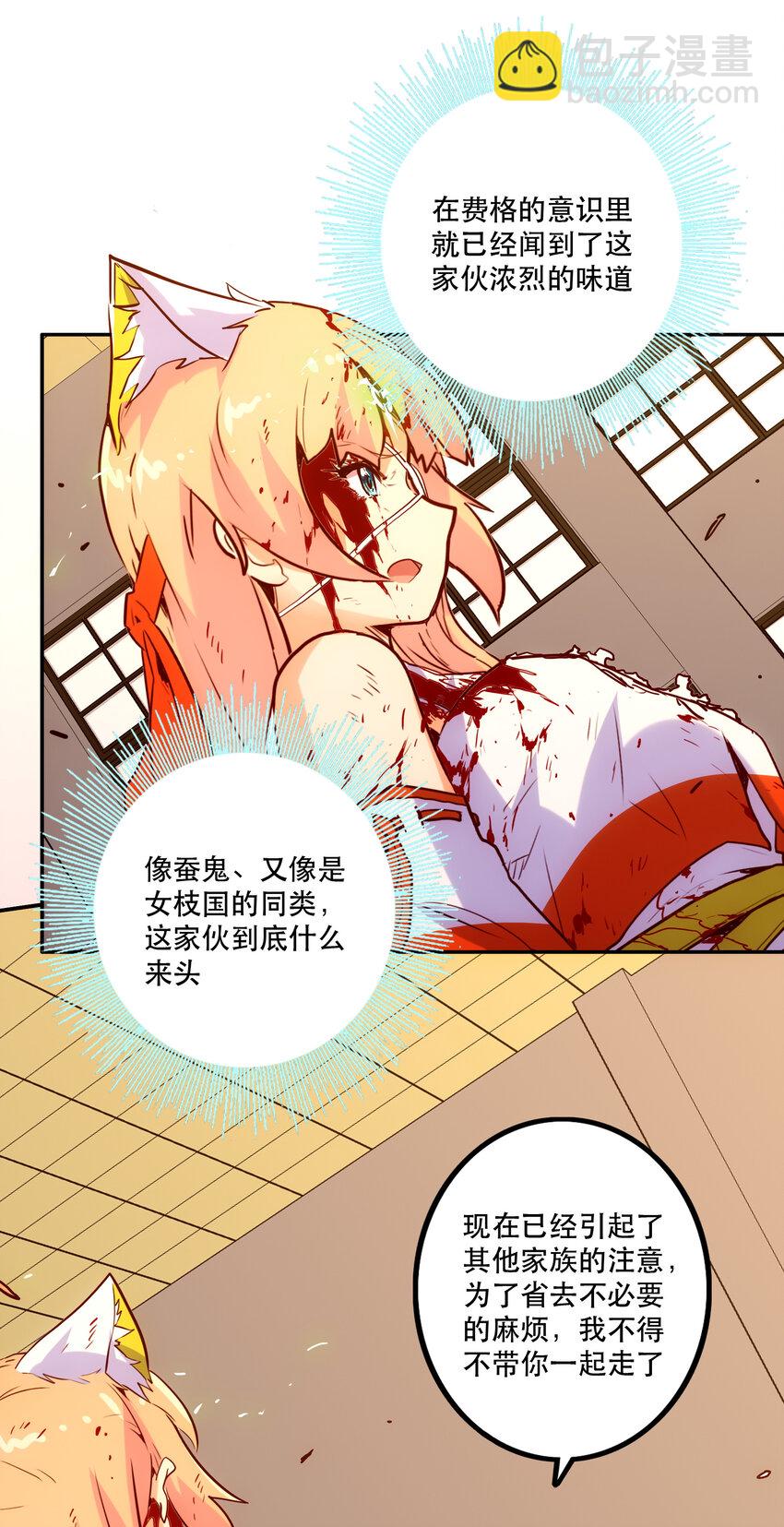 024 &ldquo;突如其来的别离"(1/2)-第26话