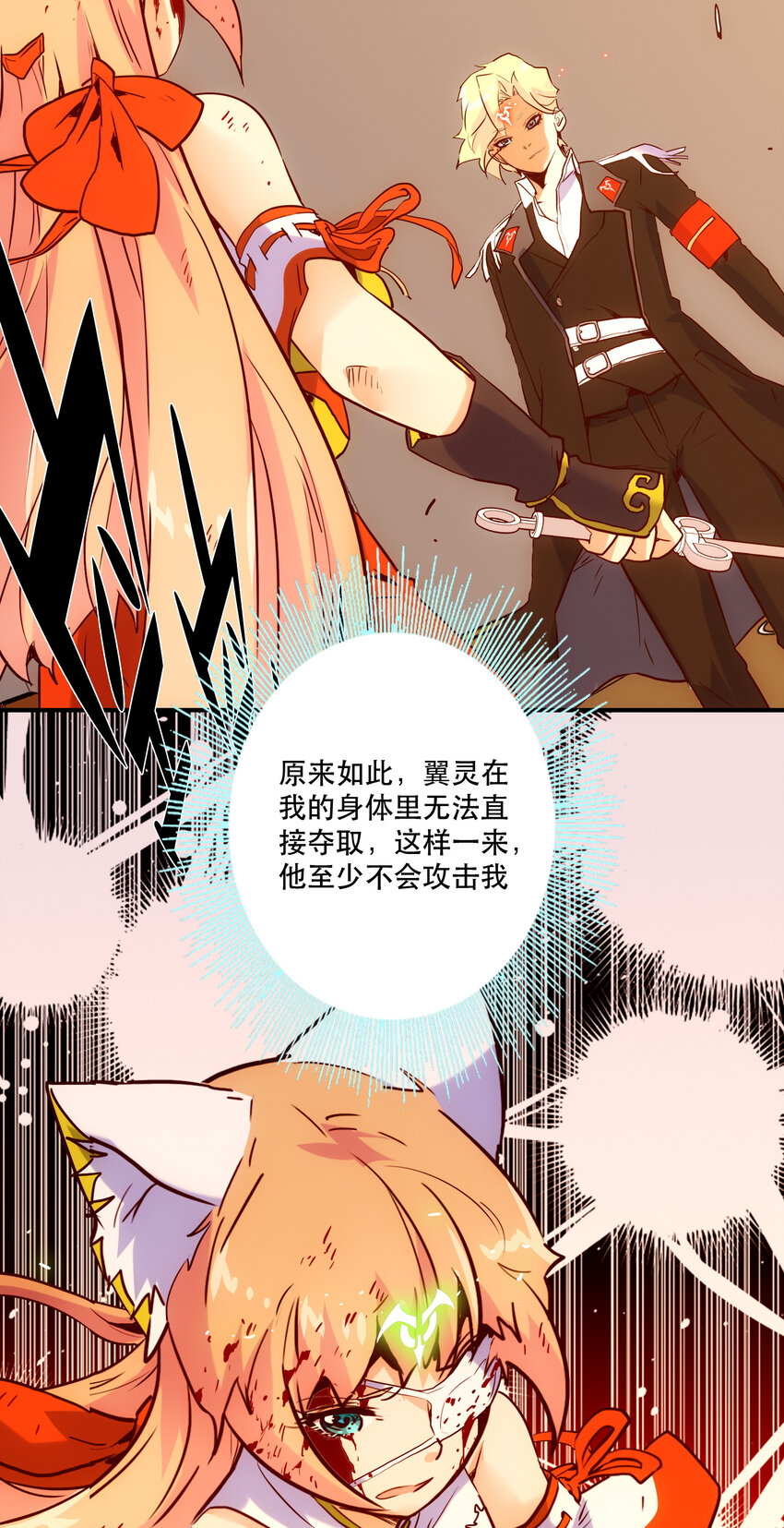 024 &ldquo;突如其来的别离"(1/2)-第26话