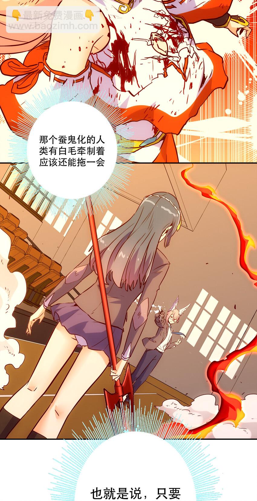 024 &ldquo;突如其来的别离"(1/2)-第26话