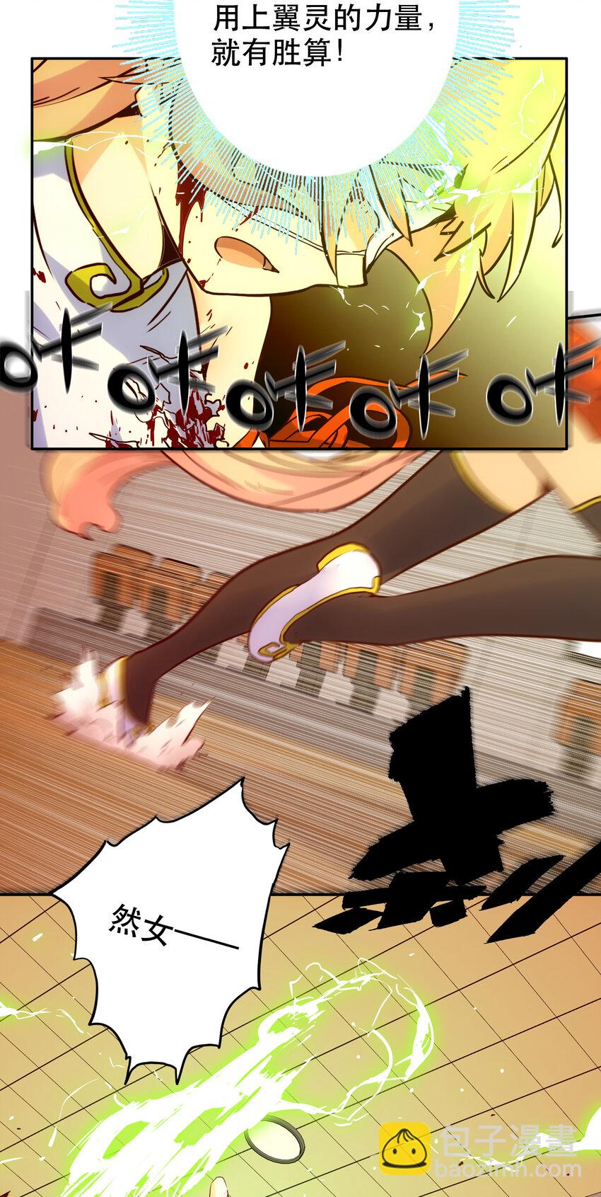 024 &ldquo;突如其来的别离"(1/2)-第26话