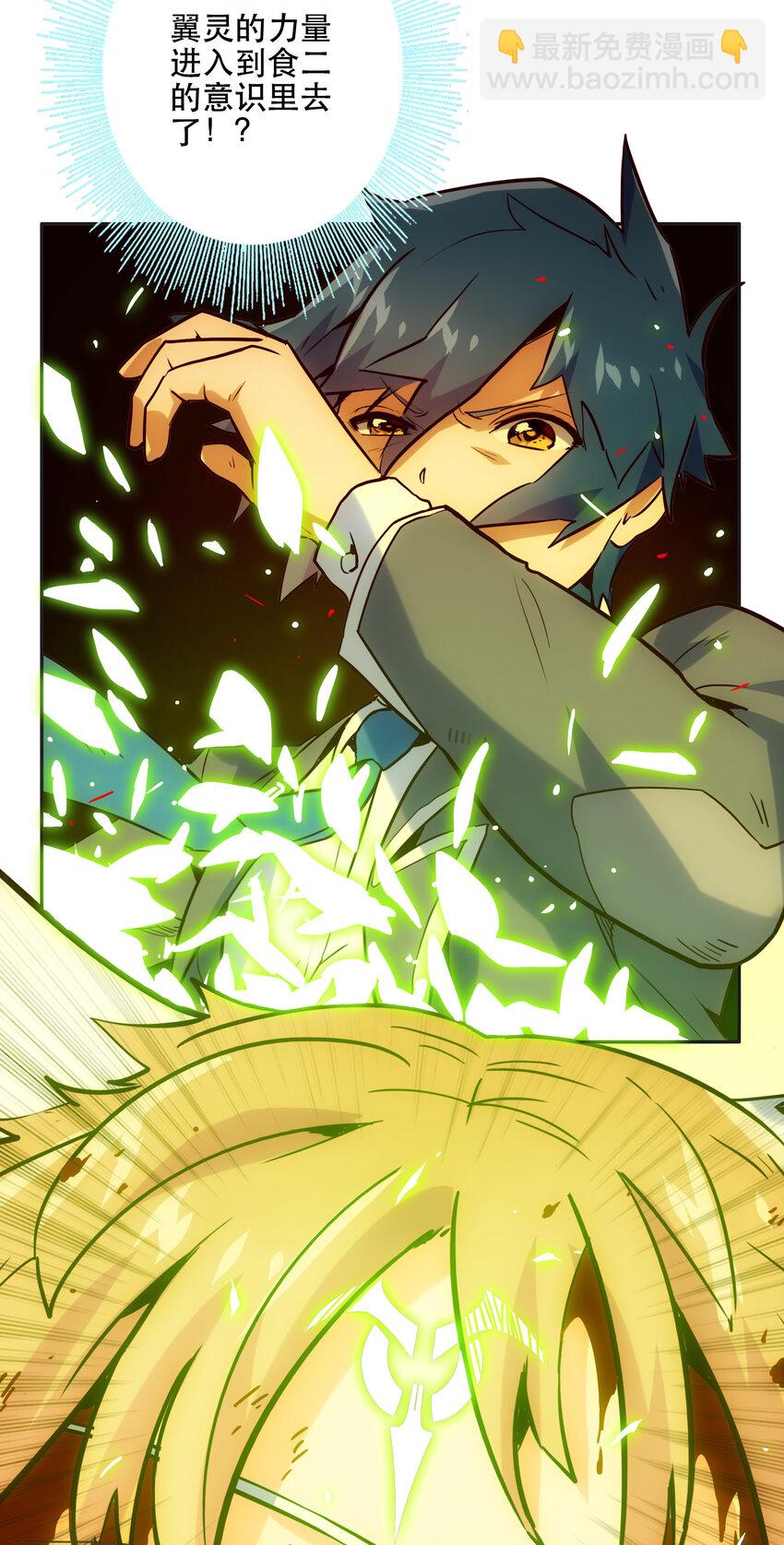 024 &ldquo;突如其来的别离"(1/2)-第26话