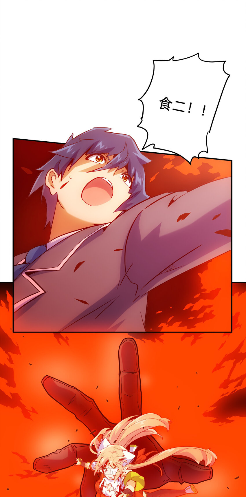 024 &ldquo;突如其来的别离"(1/2)-第26话