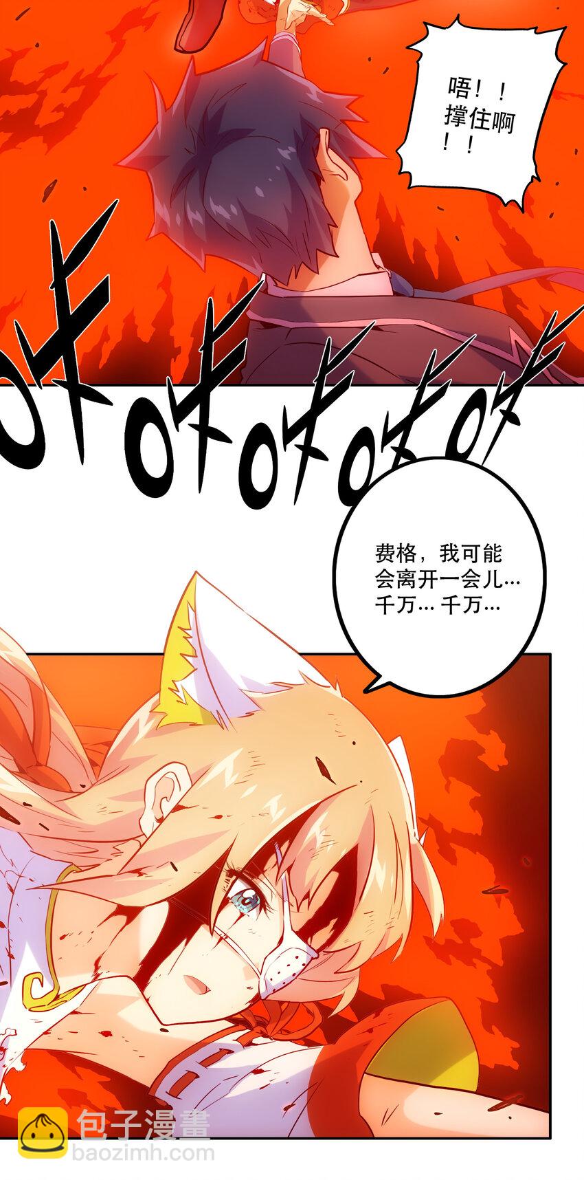 024 &ldquo;突如其来的别离"(1/2)-第26话